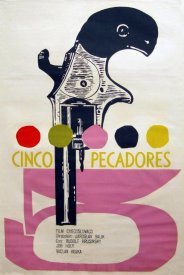 Пять грешников