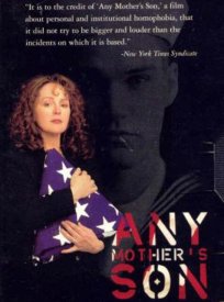 Ради моего сына