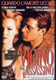 Разбейся для меня