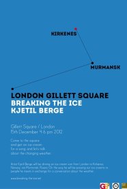 Разбивая лёд