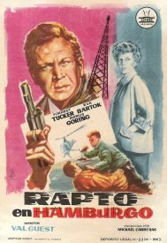 Разомкнутый круг