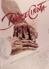 Реализовать