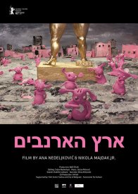 Рэббитландия