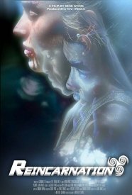 Реинкарнация