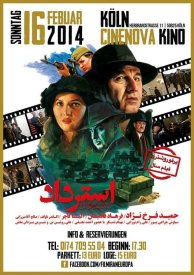 Рекламация