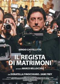 Режиссер свадеб