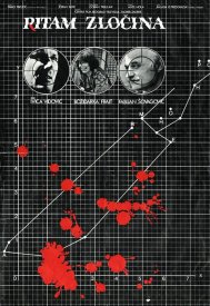 Ритм преступления