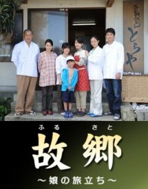 Родительский дом