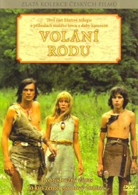 Родовой клич