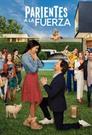 Родственники по принуждению