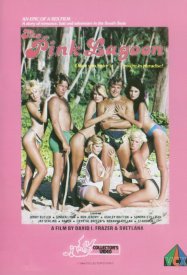 Розовая лагуна