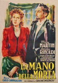 Рука смерти