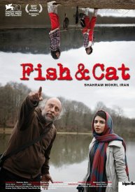 Рыба и кошка