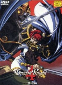 Рыцарь-дракон: Колесо времени