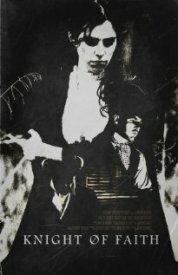 Рыцарь веры