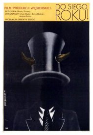 С Новым годом!