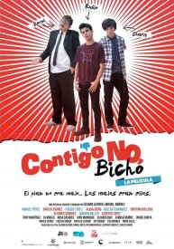 С тобой не жалко