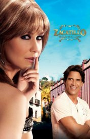 Сакатильо, место в твоём сердце