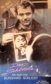 Самый прекрасный