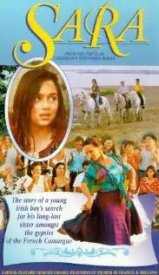 Сара