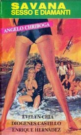 Савана — секс и бриллианты