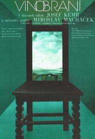 Сбор винограда