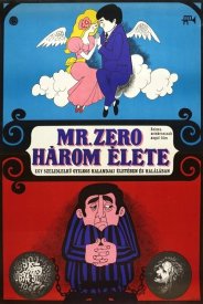 Счетная машина