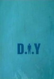 Сделай сам