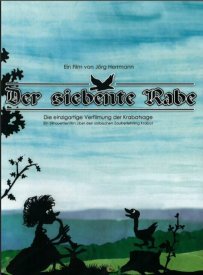 Седьмой ворон