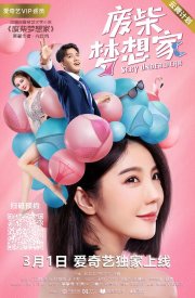 Сексуальное нижнее бельё