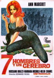 Семеро и мозг