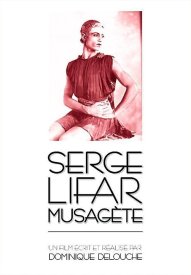 Серж Лифарь Мусагет
