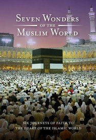 Seven Wonders of the Muslim World