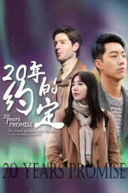 Северное сияние любви