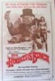 Шайка доктора Хукера