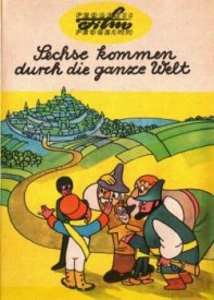 Шестеро весь свет обойдут