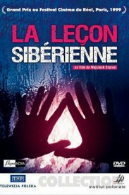 Сибирские уроки