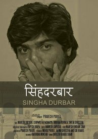Singha Durbar