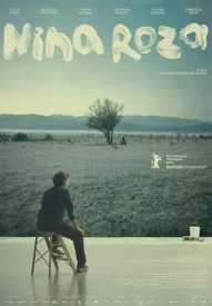 Синий цветок