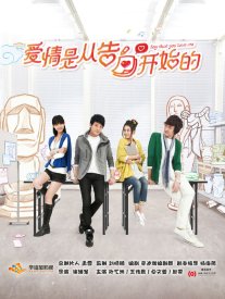 Скажи, что любишь меня