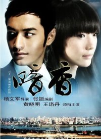 Скрытый аромат