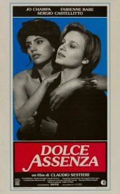 Сладостное отсутствие