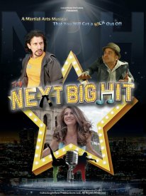 Следующий хит