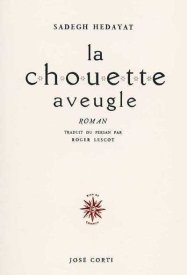 Слепая сова