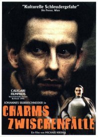 Случай Хармса