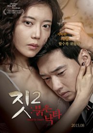 Смерть в пустыне