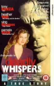 Смертельные шёпоты