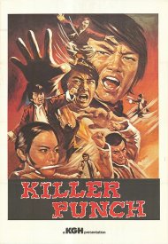 Смертельный удар