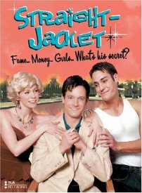 Смирительная рубашка или пиджак от натурала