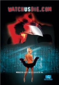 Смотрите, мы умираем